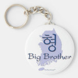 Big Brother (of a Boy) Korea Key Chain