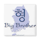 Big Brother (of a Boy) Korea