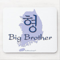 Big Brother (of a Boy) Korea