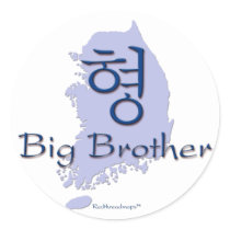 Big Brother (of a Boy) Korea
