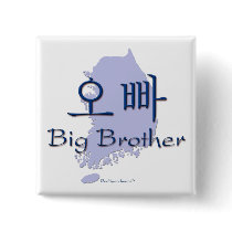 Big Brother (of a Girl) Korea