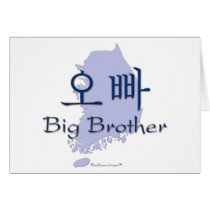 Big Brother (of a Girl) Korea