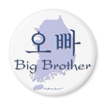 Big Brother (of a Girl) Korea