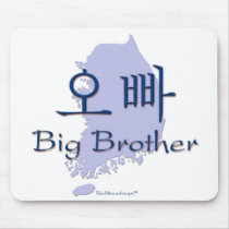 Big Brother (of a Girl) Korea