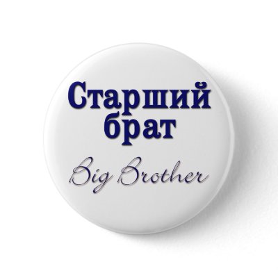 Big Brother (Russian) Button by henimagerussia