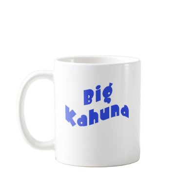 Big Kahuna with Matching Little Kahuna Products Coffee Mug by FathersDayProducts