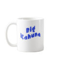 Big Kahuna with Matching Little Kahuna Products mugs