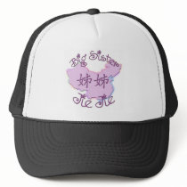 Big Sister Jie Jie (Chinese) Trucker Hats
