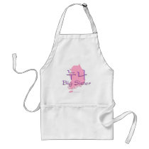 Big Sister (of a Boy) Korea Aprons