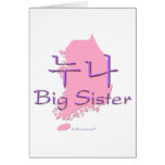 Big Sister (of a Boy) Korea Greeting Card