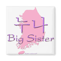 Big Sister (of a Boy) Korea