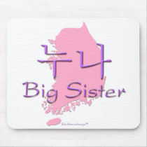 Big Sister (of a Boy) Korea