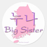 Big Sister (of a Boy) Korea Stickers