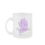 Big Sister (of a Girl) Korea Mugs