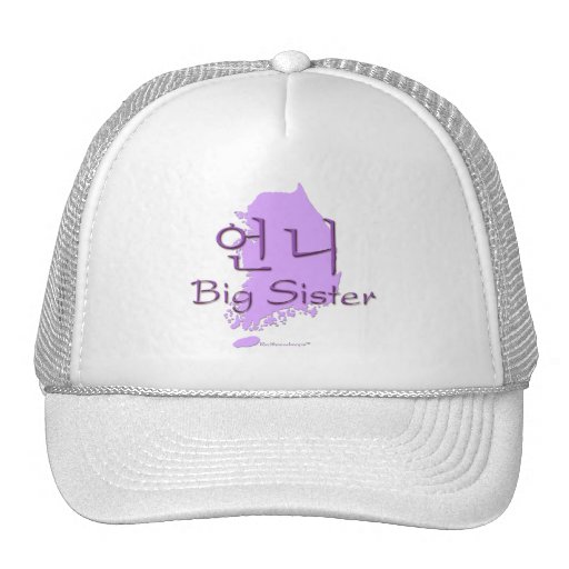 Big Sister (of a Girl) Korea Trucker Hats