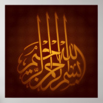 Bismillah arabic calligraphy Islamic poster