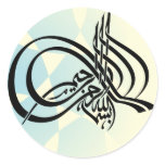 Bismillah In the name of Allah Arabic pattern Round Stickers
