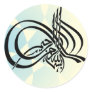 Bismillah In the name of Allah Arabic pattern Round Stickers