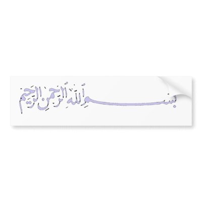 Bismillah - In the name of Allah Arabic writing Bumper Stickers by Cammily