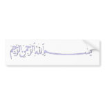Bismillah - In the name of Allah Arabic writing bumper stickers