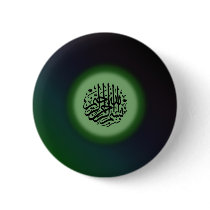 Bismillah - In the name of Allah green calligraphy Pinback Button
