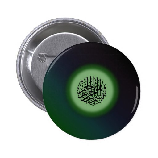 Bismillah - In the name of Allah green calligraphy Pinback Button