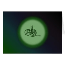 Bismillah - In the name of Allah green calligraphy Card