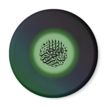 Bismillah - In the name of Allah green calligraphy Refrigerator Magnet