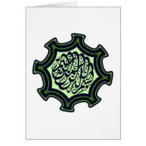 Bismillah Islamic arabic calligraphy star Greeting Card