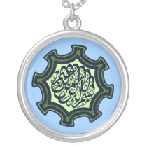 Bismillah Islamic arabic calligraphy star Custom Jewelry