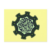 Bismillah Islamic arabic calligraphy star Post Cards