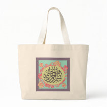 Bismillah Islamic calligraphy pink flower Tote Bag