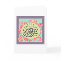 Bismillah Islamic calligraphy pink flower Greeting Card