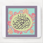 Bismillah Islamic calligraphy pink flower Mousepad