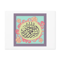 Bismillah Islamic calligraphy pink flower Post Card