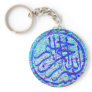 Bismillah keychain