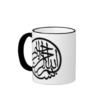 Bismillah Mugs by JerryLambert