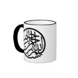 Bismillah Mugs