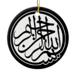 Bismillah Ornament (double sided)