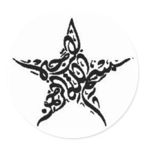 Bismillah Star Motif Sticker