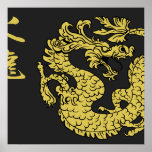 Black & Gold Fire Dragon 2.0 Posters