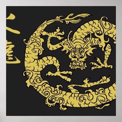 Black & Gold Fire Dragon Posters by mannysThoughts