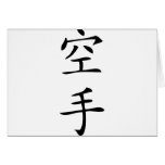 black japanese Karate character Card