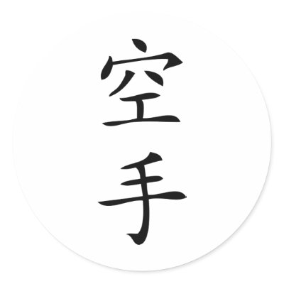 black japanese Karate character Stickers by Tomaniac