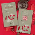 Black Swallows Flowers Chinese Heart Profile Card business cards