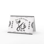 Black & White Year of the Dragon Chinese New Year cards