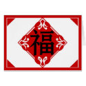 Bless in Chinese cards