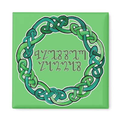 Blessed Lammas; Green Theban Script and Knotwork Fridge Magnet by Greenwick