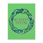 Blessed Lammas; Green Theban Script and Knotwork Postcards
