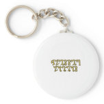 "Blessed Lammas" in Gold Theban Script Keychain